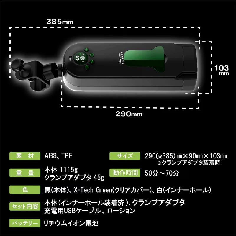 NOL PISTRO X（ピストロ エックス） 2JT-NOL014