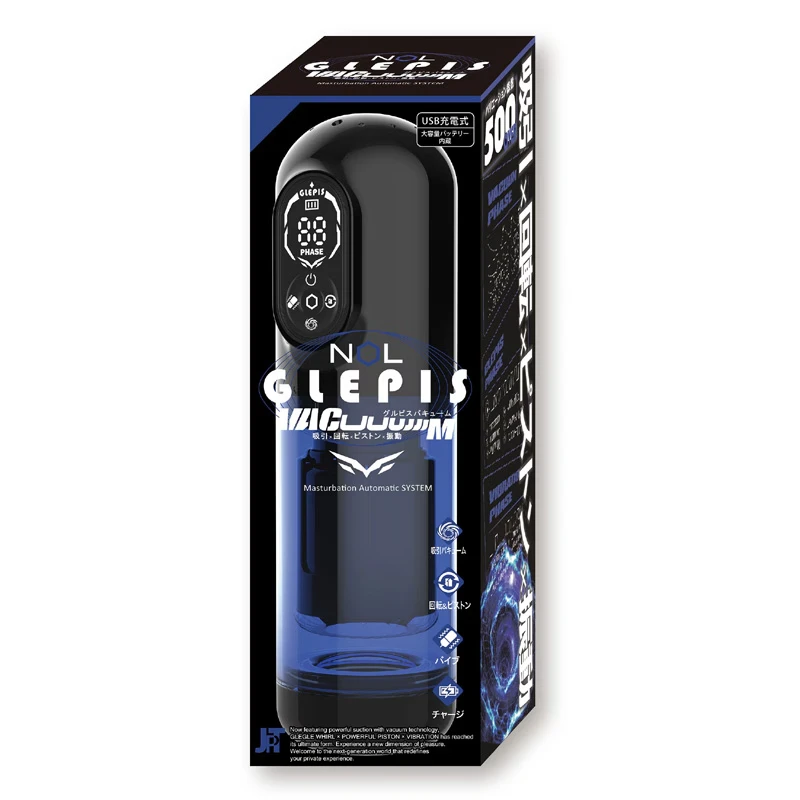 NOL GLEPIS VacuuuuuuM（グルピス バキューーーーム） 2JT-NOL015