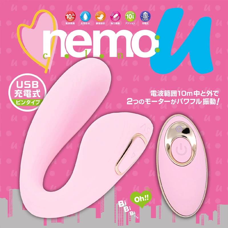 nemo：U（ネモ：ユー） 2JT-NEM001
