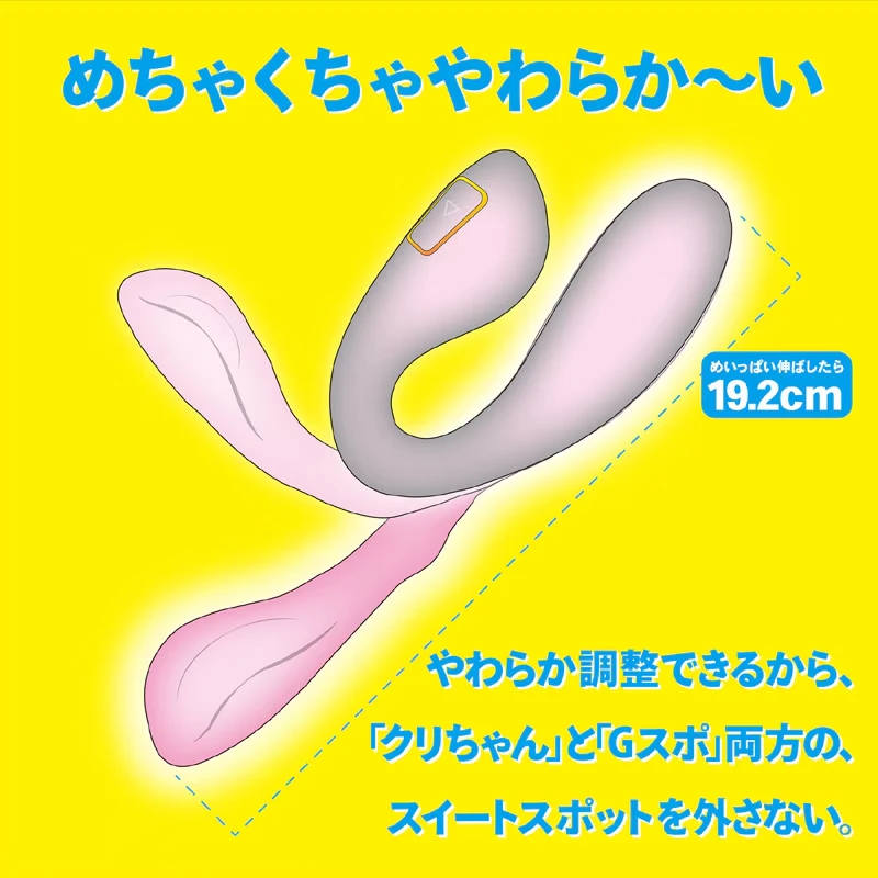 nemo：U（ネモ：ユー） 2JT-NEM001