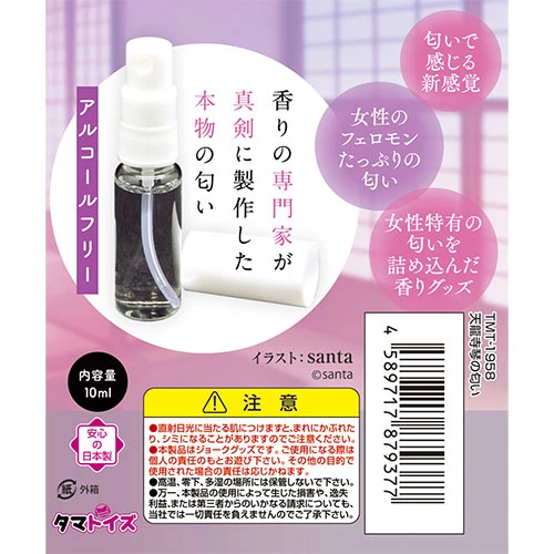 天龍寺琴の匂い 10ml（TMT-1958）