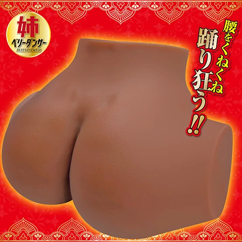 爆イキシスターズ 姉 ベリーダンサー