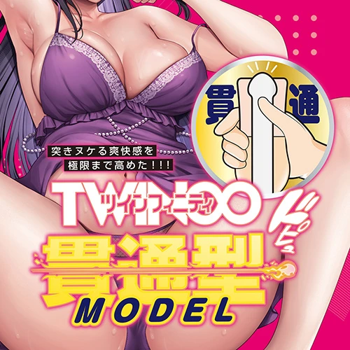 説明
