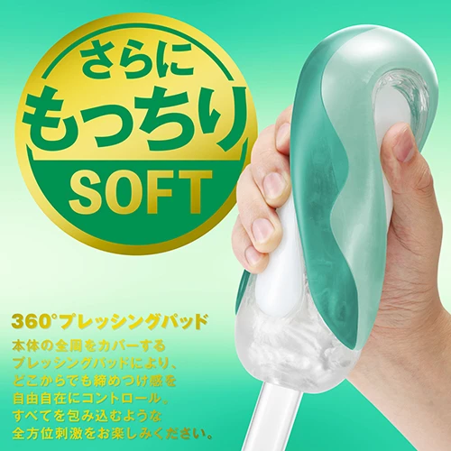 【数量限定】TENGA FLIP360 AURORA GREEN LIMITED SOFT EDITION（TFT-002S）