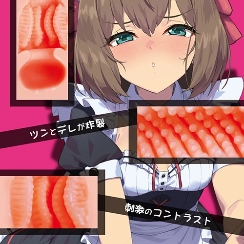 メイド淫メイド ツンデレメイドの禁断ご奉仕