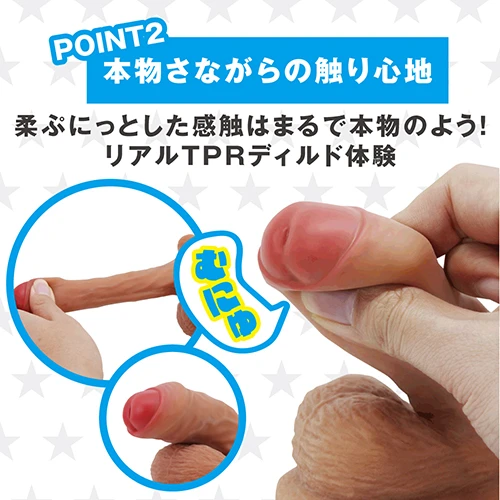 僕っ子男子のふにゃちん　皮かぶりタイプ