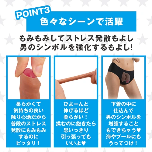 僕っ子男子のふにゃちん　皮かぶりタイプ