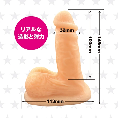 オレ様男子のふにゃちん　ずるむけタイプ