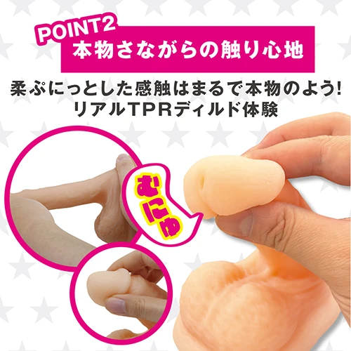 オレ様男子のふにゃちん　ずるむけタイプ