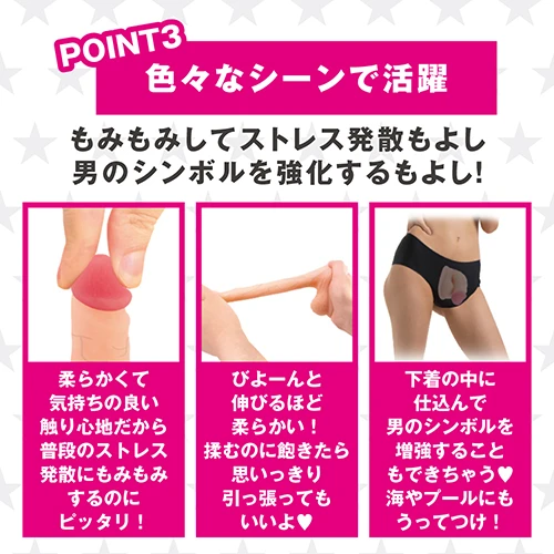 オレ様男子のふにゃちん　ずるむけタイプ