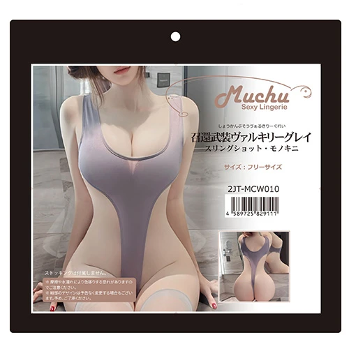 召還武装ヴァルキリーグレイ スリングショット・モノキニ（2JT-MCW010）