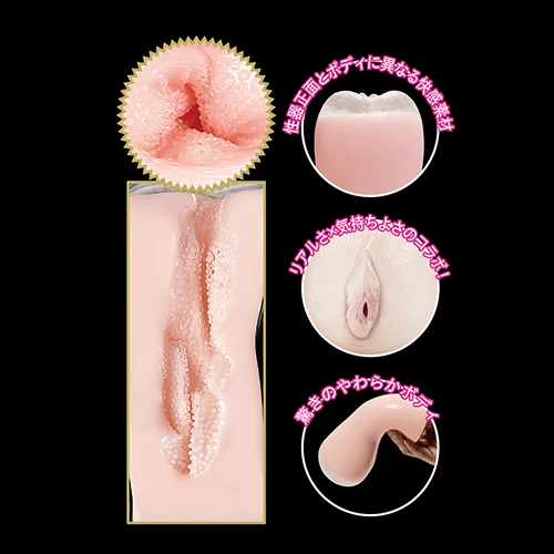 お一人様の緩慢なセックスのススメ やわまん名器03 SOFT