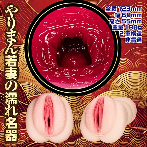 日本の若妻 やりまん名器 美園和花