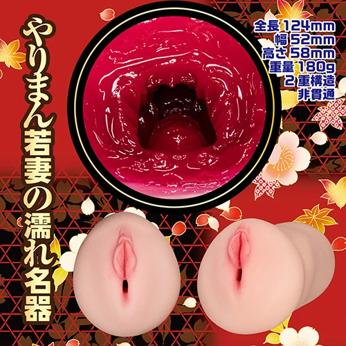 説明