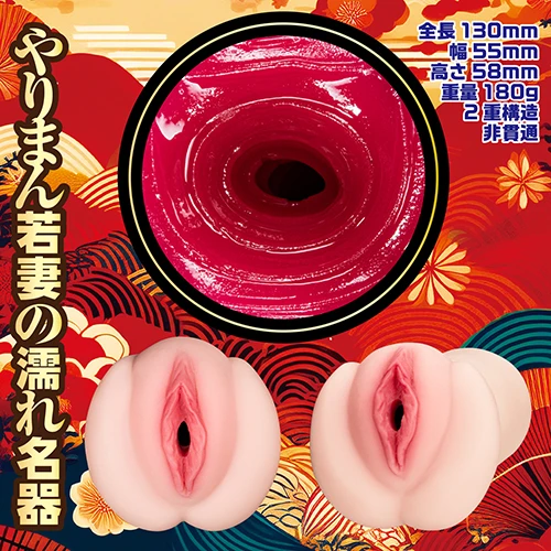 説明