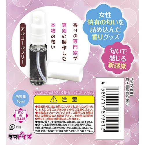 説明