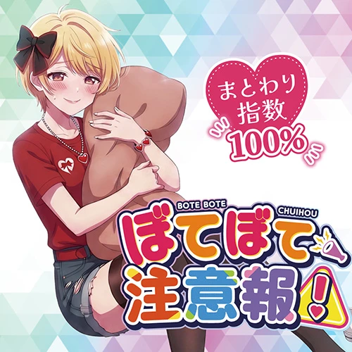 説明