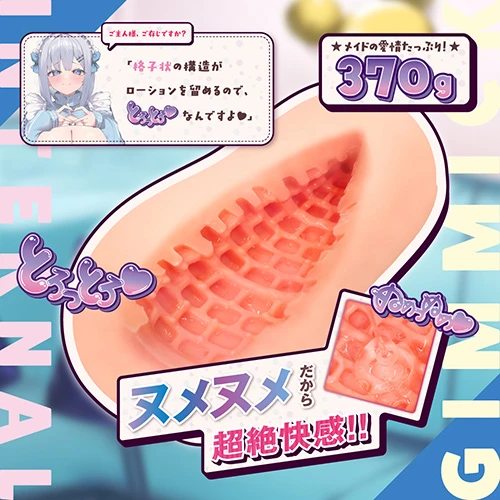 沼らせループ スクエアフィット
