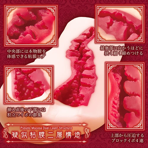 純潔グリード（NTWA-055）