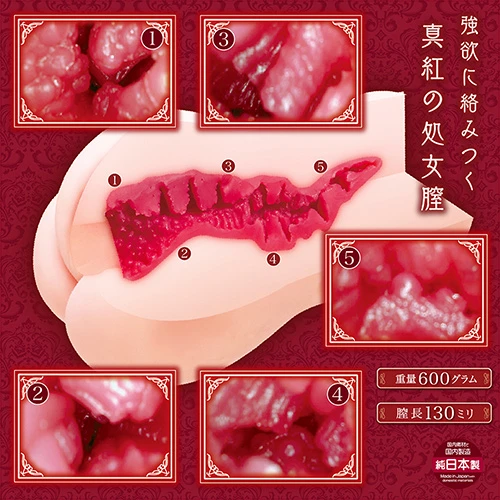 純潔グリード（NTWA-055）