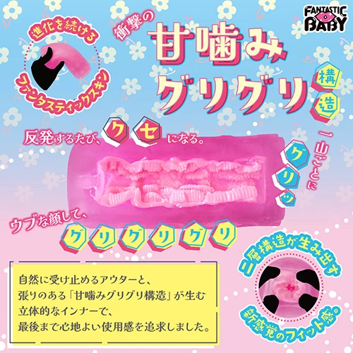 僕だけのチンパコGIRL（FB035）