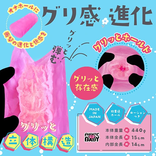 僕だけのチンパコGIRL（FB035）