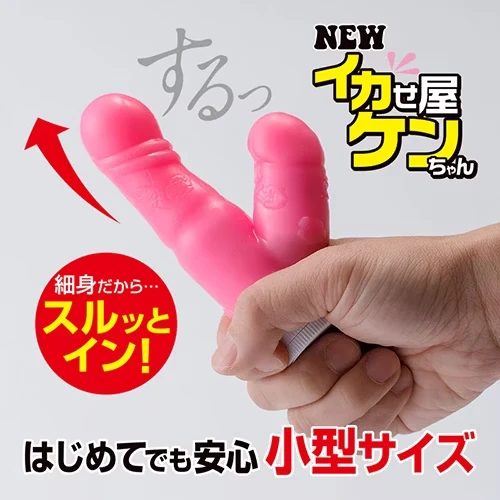 New　イカせ屋ケンちゃん
