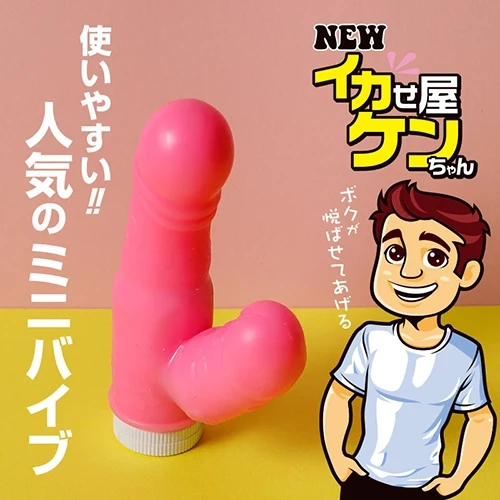 New　イカせ屋ケンちゃん