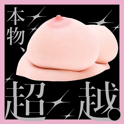 奇跡のおっぱい（UHTP-315）