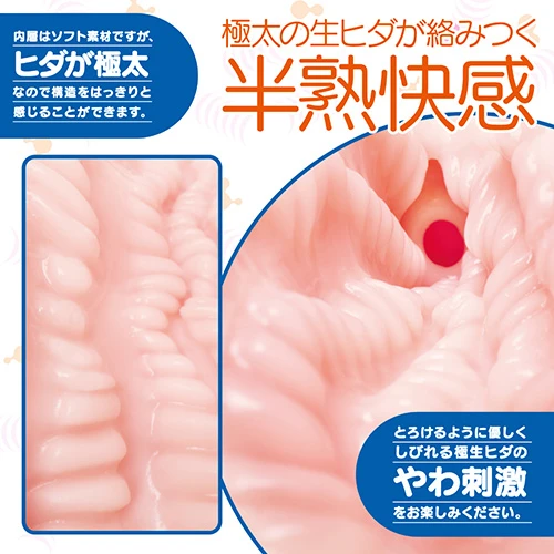 次世代HOLE 極ヒダばーじん 人工皮膚（UHTP-361）