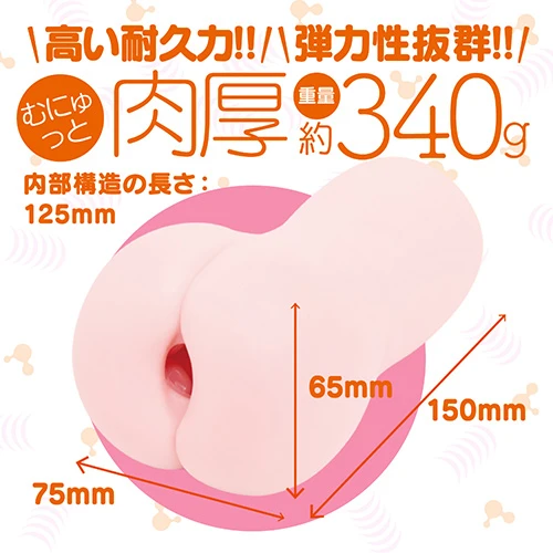次世代HOLE 極ヒダばーじん 人工皮膚（UHTP-361）