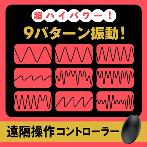 ディープセンズリリング2（UHTP-320）