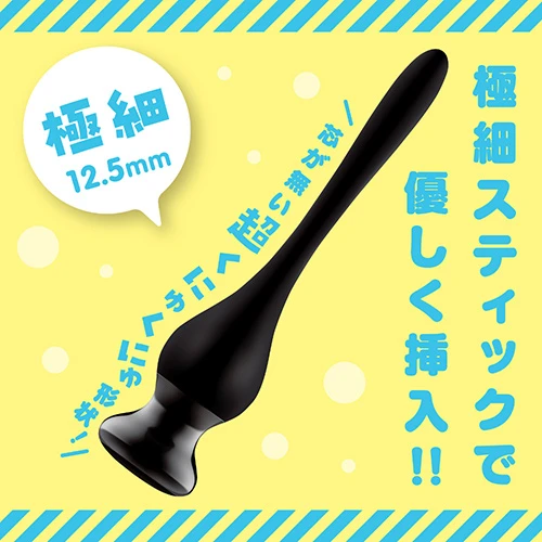 メス堕ちスーパービギナー　くにゅスティック（UHTP-297）