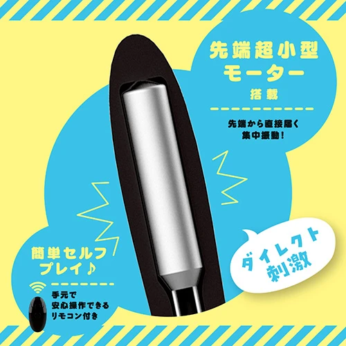 メス堕ちスーパービギナー　くにゅスティック（UHTP-297）