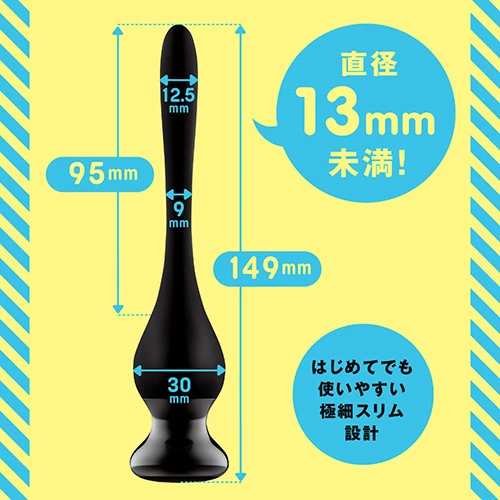 メス堕ちスーパービギナー　くにゅスティック（UHTP-297）