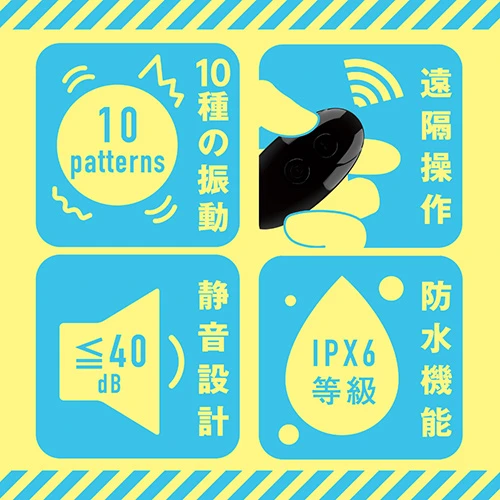 メス堕ちスーパービギナー　くにゅスティック（UHTP-297）