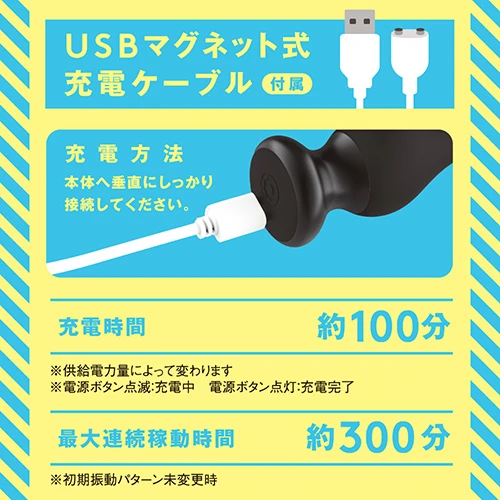 メス堕ちスーパービギナー　くにゅスティック（UHTP-297）