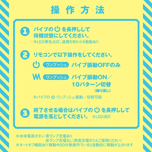 メス堕ちスーパービギナー　くにゅスティック（UHTP-297）