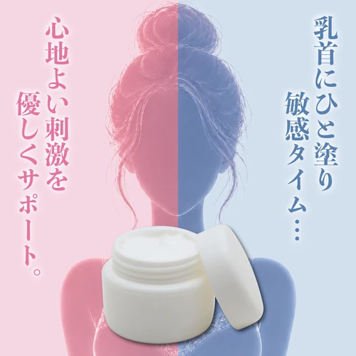 ニップル スイート クリーム 10g