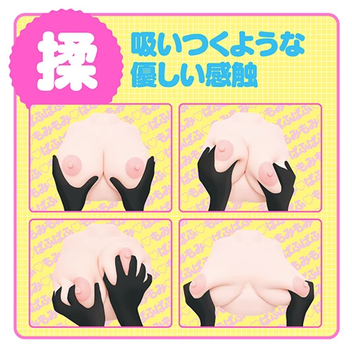 ぷるるん 天然おっぱい NEO［PURURUN TENNEN OPPAI NEO］（UGPR-254）