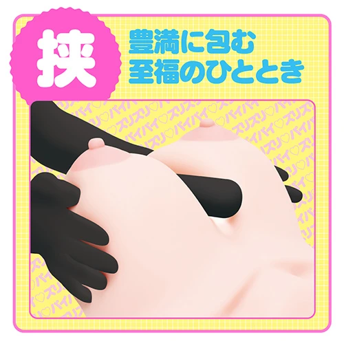 ぷるるん 天然おっぱい NEO［PURURUN TENNEN OPPAI NEO］（UGPR-254）