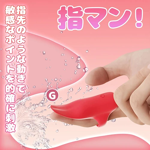 舌装着型ローター（SW-268）