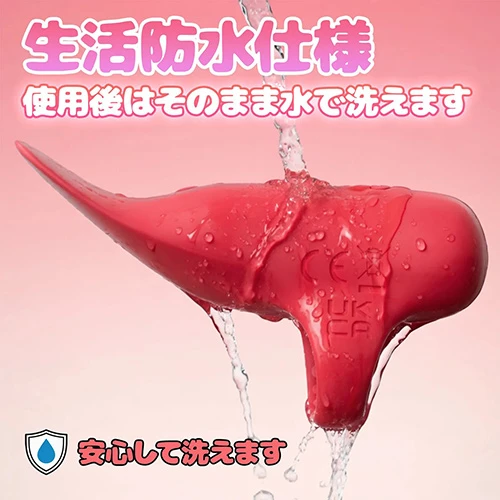 舌装着型ローター（SW-268）