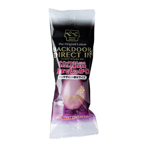 ぺぺSPバックドア ダイレクトイン 20ml