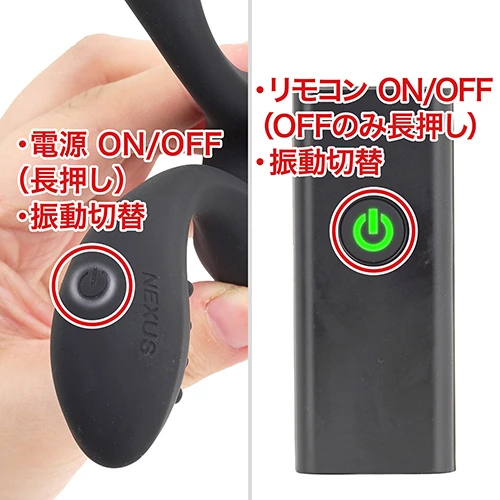 NEXUS BENDZ PLUG（ベンズプラグ）ラージ