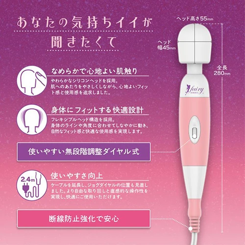 フェアリーミニ　SP