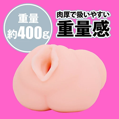 JAPANESE REAL HOLE LOVE 宮下玲奈（UHTP-305）