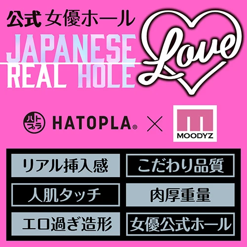 JAPANESE REAL HOLE LOVE 宮下玲奈（UHTP-305）
