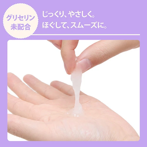 A3アナル拡張クリーム 高粘度 120ml（UHTP-396）
