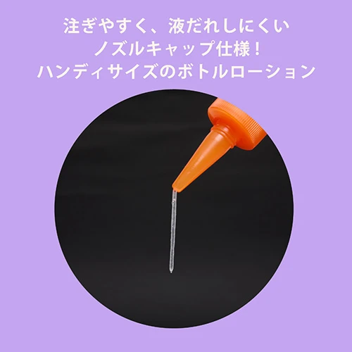 A3アナル拡張クリーム 高粘度 120ml（UHTP-396）